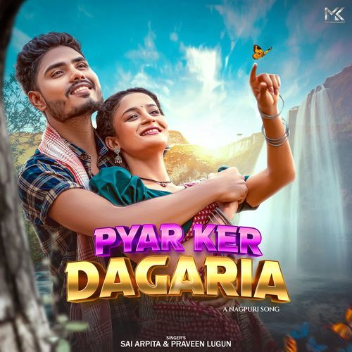 Pyar Ker Dagaria