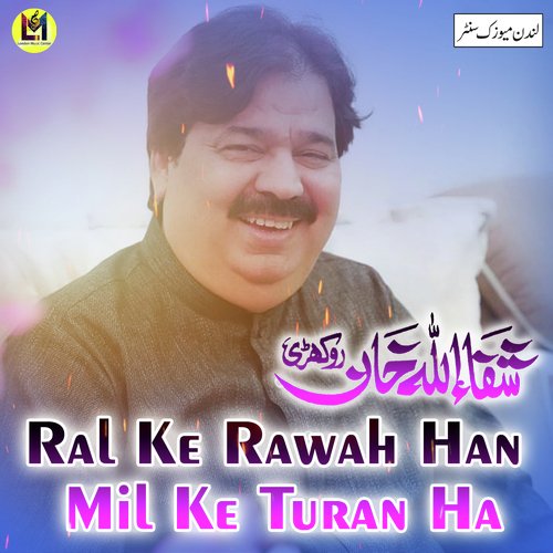 Ral Ke Rawah Han Mil Ke Turan Ha