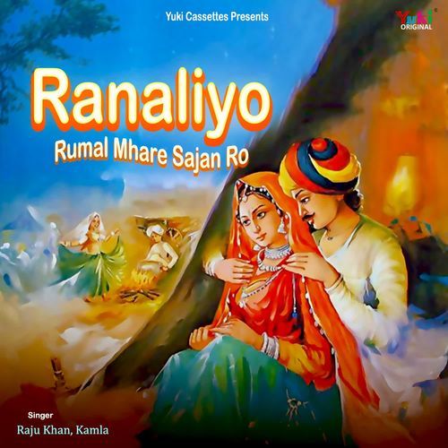 Ranaliyo (Rumal Mhare Sajan Ro)