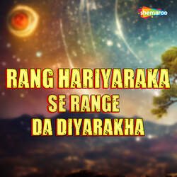 Rang Hariyaraka Se Range Da Diyarakha-SCNGaB5,b3I