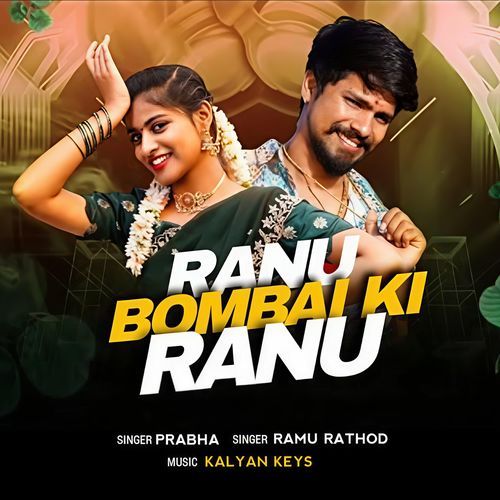 Ranu Bombai Ki Ranu