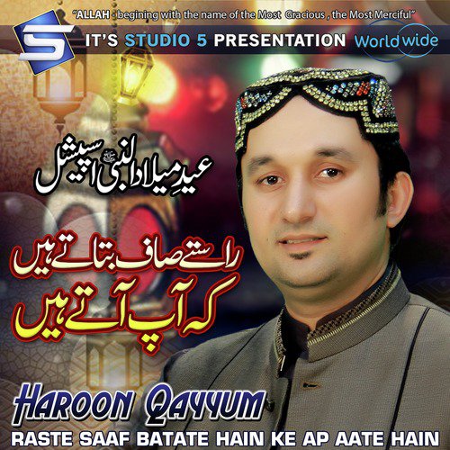 Haroon Qayyum