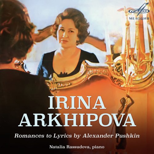 Romances to Lyrics by Alexander Pushkin