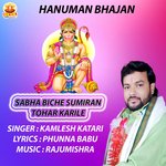 SABHA BICHE SUMIRAN TOHAR KARILE