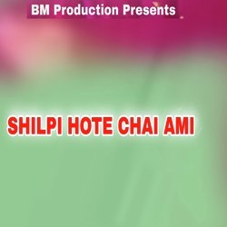 SHILPI HOTE CHAI AMI-RAodSDxgDlk