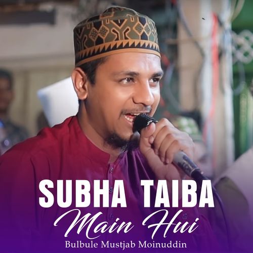 SUBHA TAIBA MAIN HUI