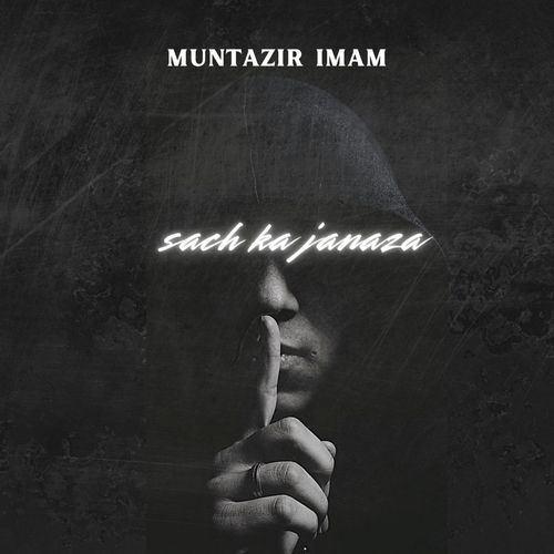 Sach Ka Janaza