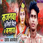 Sajanwa Ke Lihe Dil Mein Basaaya