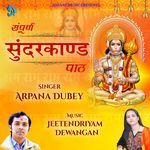 Sampurna Sundarkand Path