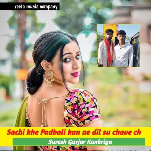 Sanchi kh padbali tu kun ne dil su chave ch