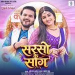 Sarso Ke Saag (From "Prem Vivah")
