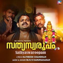 Sathyaswaroopam