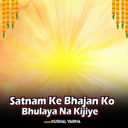 Satnam Ke Bhajan Ko Bhulaya Na Kijiye