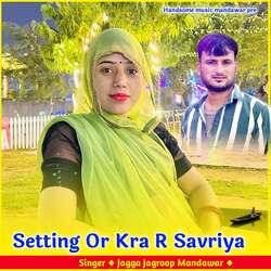 Setting Or Kra R Savriya-GB8sZi5YBlY