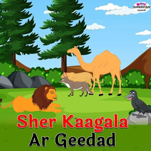 Sher Kaagala Ar Geedad