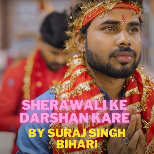 Sherawali ke darshan Kare