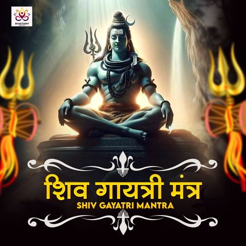 Shiv Gayatri Mantra