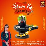 Shiv Ka Damru