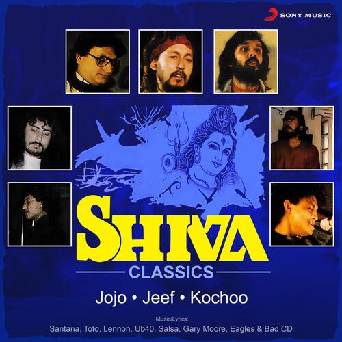 Shiva Classics