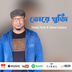 তোরে খুজি (Short Version)-JF4OBkRSRXY