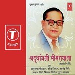 Bheemcharni Ga Namav Vatant