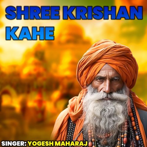 Shree Krishan Kahe