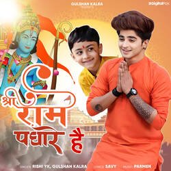 Shree Ram Padhare Hai-SQldfBUCU1o