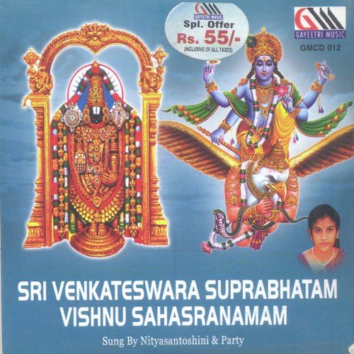 Shri Venkateshwara Suprabhatam