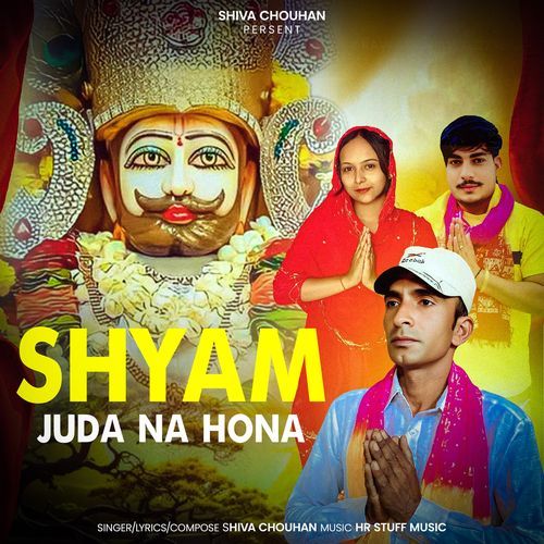 Shyam Juda Na Hona