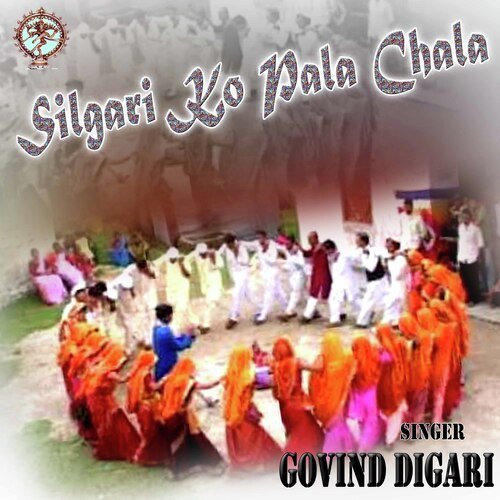 Silgari Ko Pala Chala