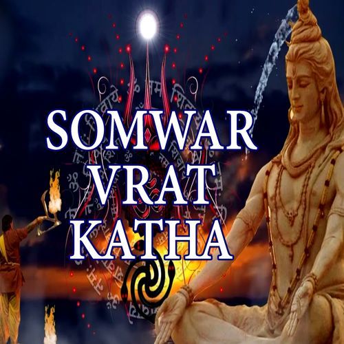 Somwar Vrat Katha