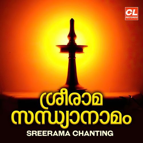 Sreerama Chanting