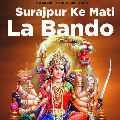 Surajpur Ke Mati La Bando