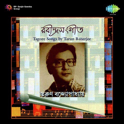 Tagore Songs Tarun Banerjee