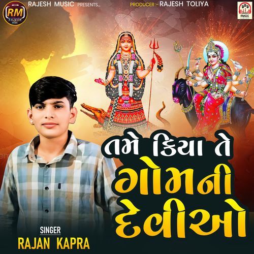 Tame Kiya Te Gom Ni Deviyo