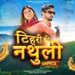 Tehri ki Nathuli (Ghaprol)