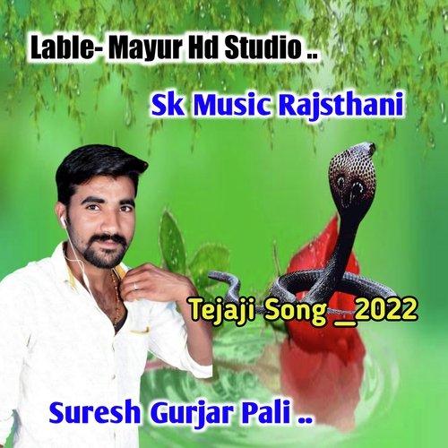 Tejaji Song Manraj Diwana