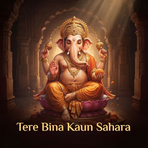 Tere Bina Kaun Sahara