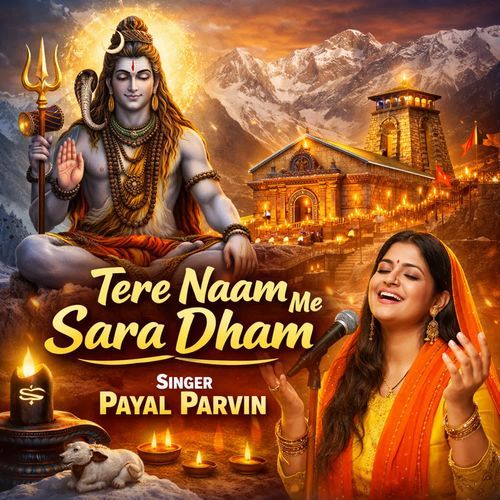 Tere Naam Me Sara Dham