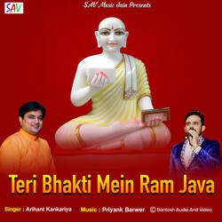 Teri Bhakti Mein Ram Java-BR8zRCVeR3c