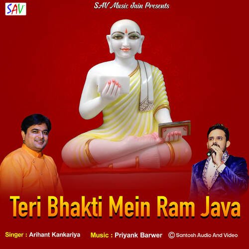 Teri Bhakti Mein Ram Java