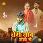 Teri Yaad Aave Se