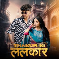 Thakur Ki Lalkaar-HjwiBTNcBmQ