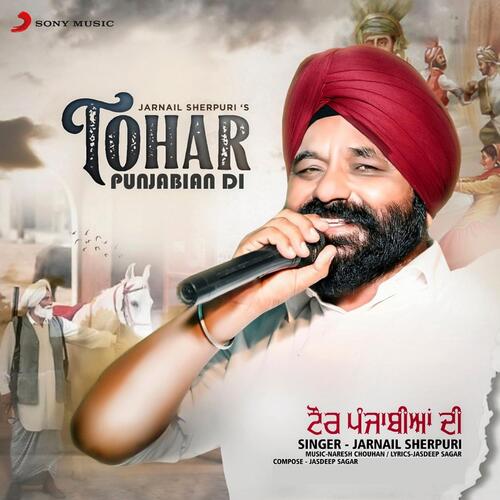 Tohar Punjabian Di