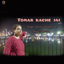 Tomar Kachhe Jai-NTgsWkIdT0I