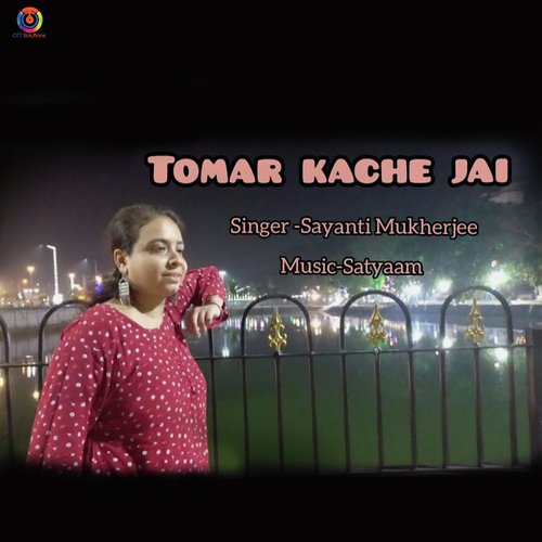 Tomar Kachhe Jai - Single