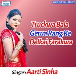 Truckwa Bala Gerua Rang Ke Delkai Farakwa-QFEKdAV2B2c