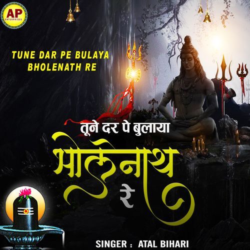 Tune Dar Pe Bulaya Bholenath Re