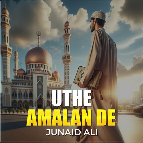 Uthe Amalan De