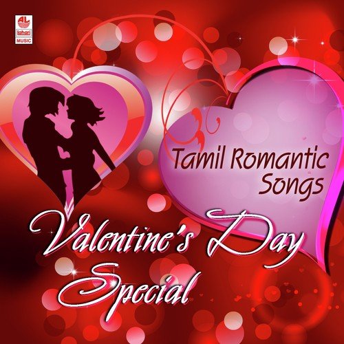 Valentine's Day Special (Tamil)